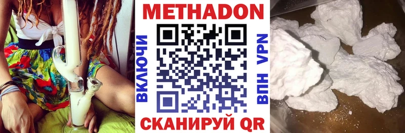МЕТАДОН VHQ OMG ссылки Ярцево хочу наркоту