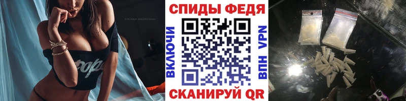 Первитин Декстрометамфетамин 99.9%  нарко площадка телеграм  Ярцево 