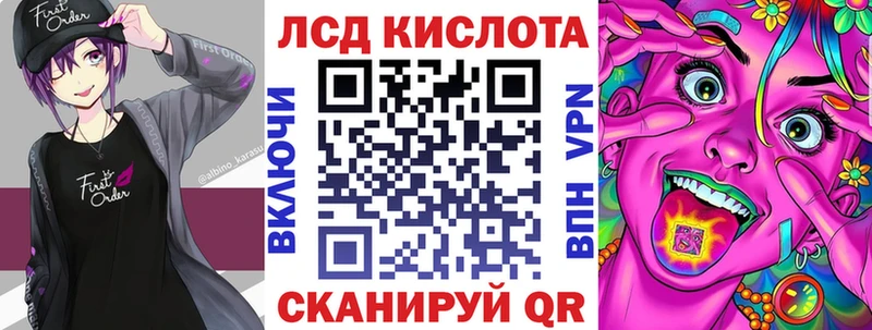 как найти закладки  Ярцево  Марки 25I-NBOMe 1500мкг 