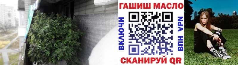 ТГК жижа  что такое наркотик  Ярцево 