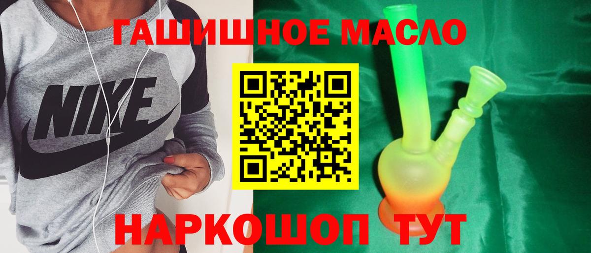 Дистиллят ТГК концентрат Ярцево
