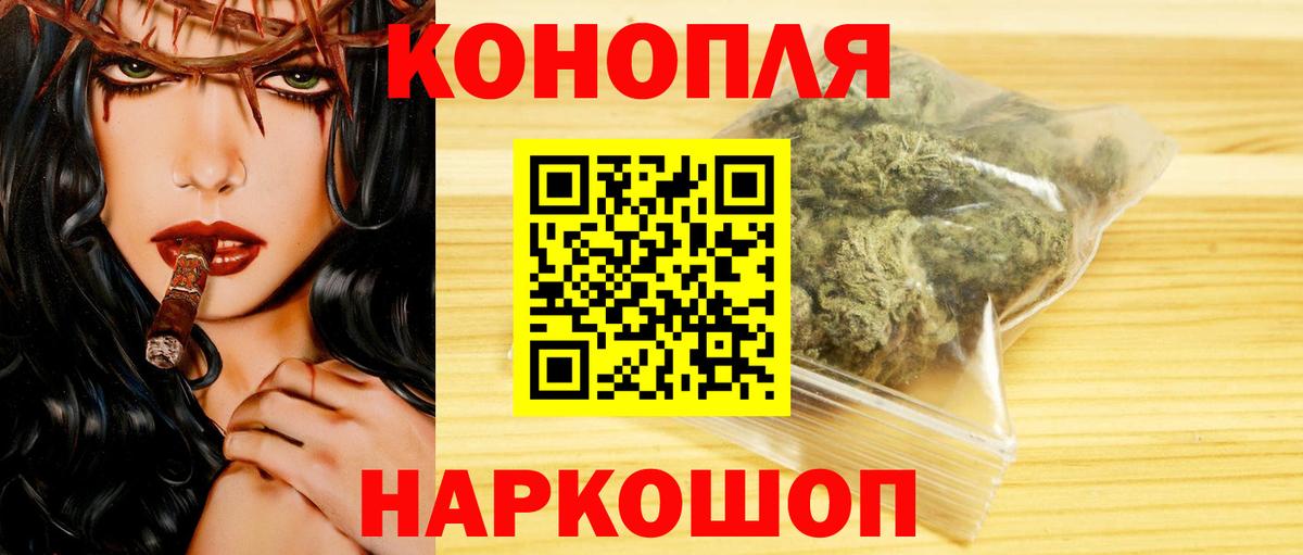 Шишки марихуана SATIVA & INDICA  Бошки Шишки THC 21%  Вход с VPN  МАРИХУАНА LSD WEED  Ярцево 